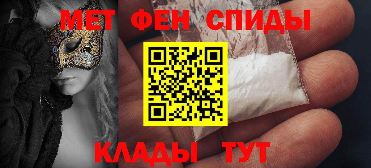 АМФ Premium Бугуруслан
