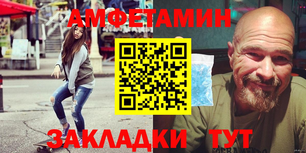 АМФЕТАМИН Premium  ссылка на мегу сайт  Бугуруслан  Вход с VPN 