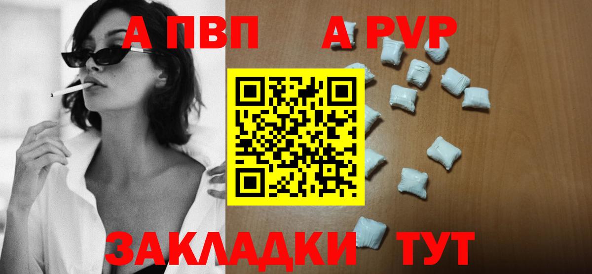 А ПВП СК КРИС Бугуруслан
