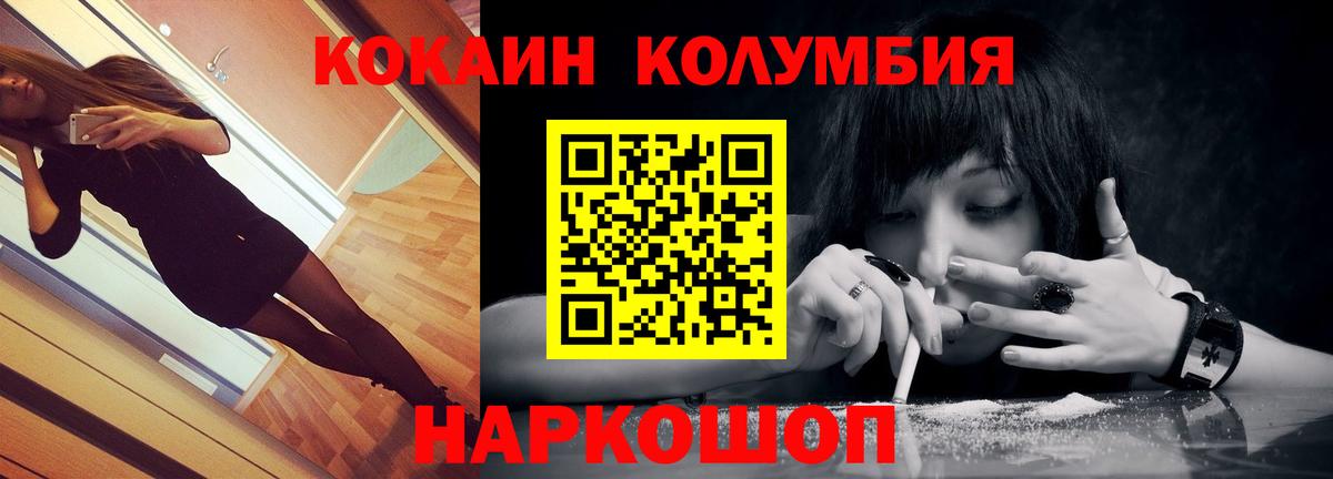 Cocaine Перу  Cocaine Перу  Бугуруслан  Вход с VPN 