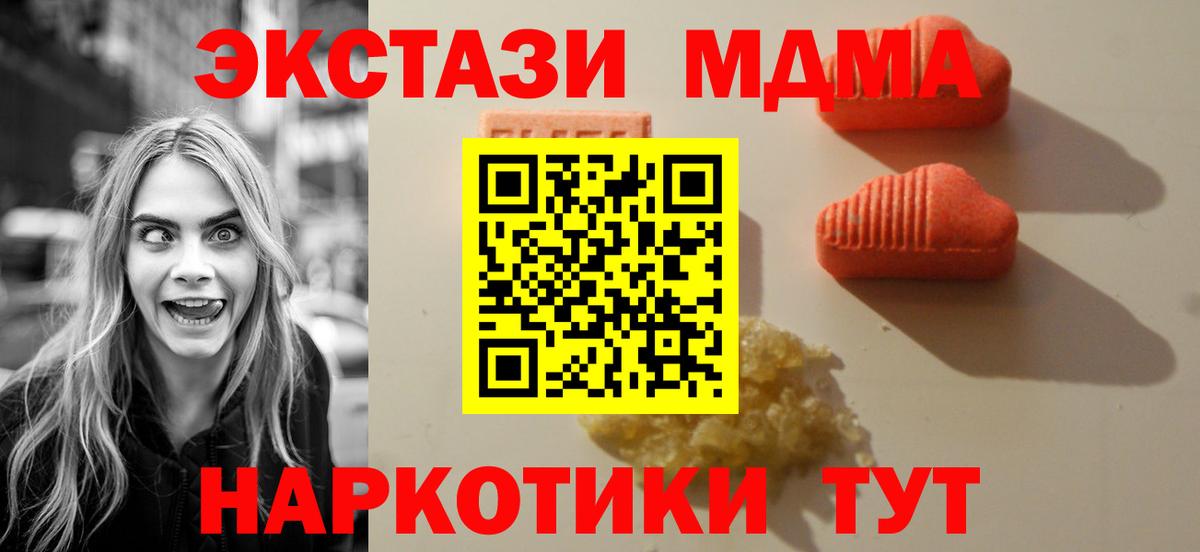 Экстази ешки  Экстази Cube  Экстази  Бугуруслан  Вход с VPN 