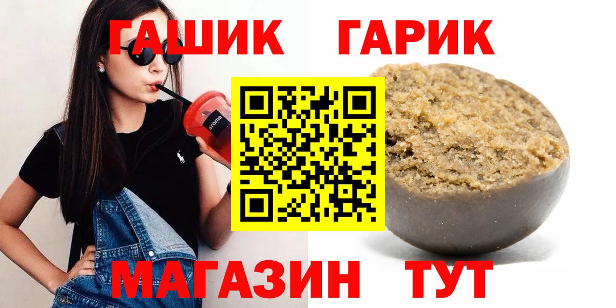Бугуруслан  Гашиш Ice-O-Lator  Гашиш  ГАШИШ Cannabis  купить  сайты  Вход с VPN 