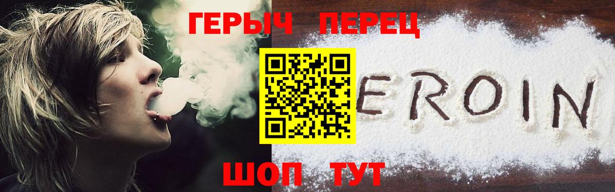 Бугуруслан  ГЕРОИН гречка  Вход с VPN 