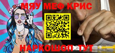 кокс Бердск