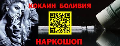 бутират Белореченск