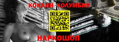 кокс Бердск