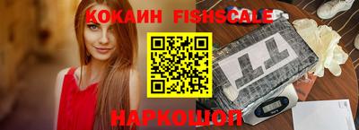 кокс Бердск