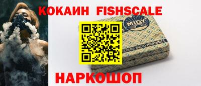 бутират Белореченск