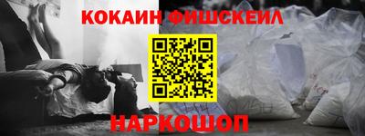 кокс Бердск