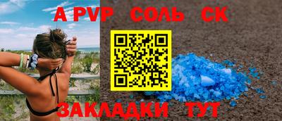 кокс Бердск