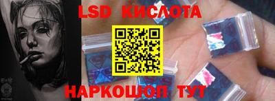 бутират Белореченск