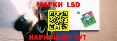 бутират Белореченск
