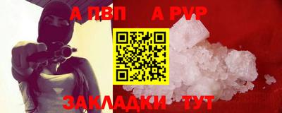 кокс Бердск