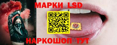 бутират Белореченск