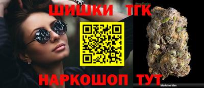 бутират Белореченск