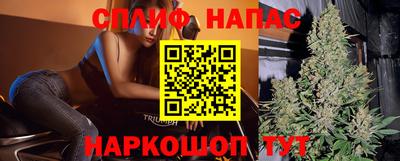 бутират Белореченск