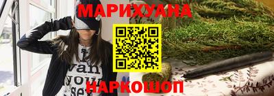 бутират Белореченск