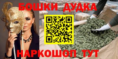 бутират Белореченск