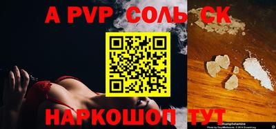бутират Белореченск