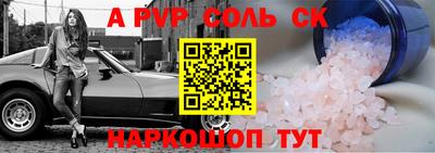 кокс Бердск
