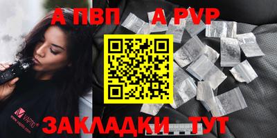 кокс Бердск