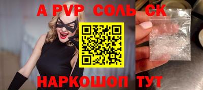 мдпв Белорецк