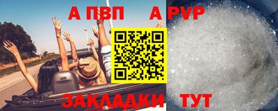 кокс Бердск