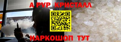 мдпв Белорецк