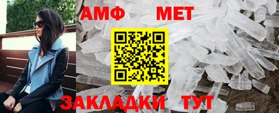 бутират Белореченск