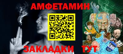 мдпв Белорецк