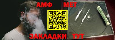 МДМА Брянск