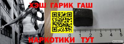 кокс Бердск