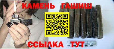 бутират Белореченск