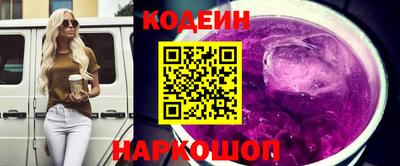 кокс Бердск