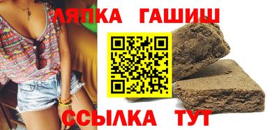 бутират Белореченск