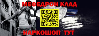 бутират Белореченск