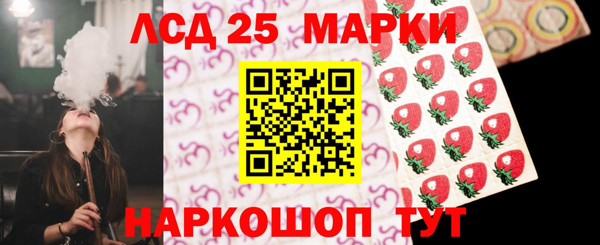 LSD-25 экстази ecstasy Бугуруслан