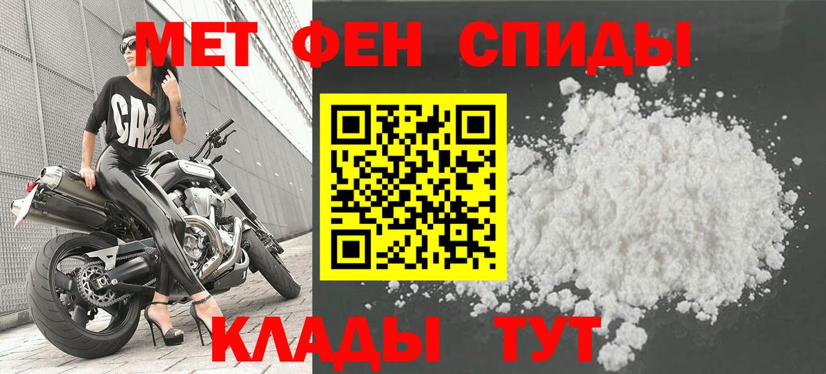 Бугуруслан  Метамфетамин пудра  Первитин  Вход с VPN  Метамфетамин пудра 