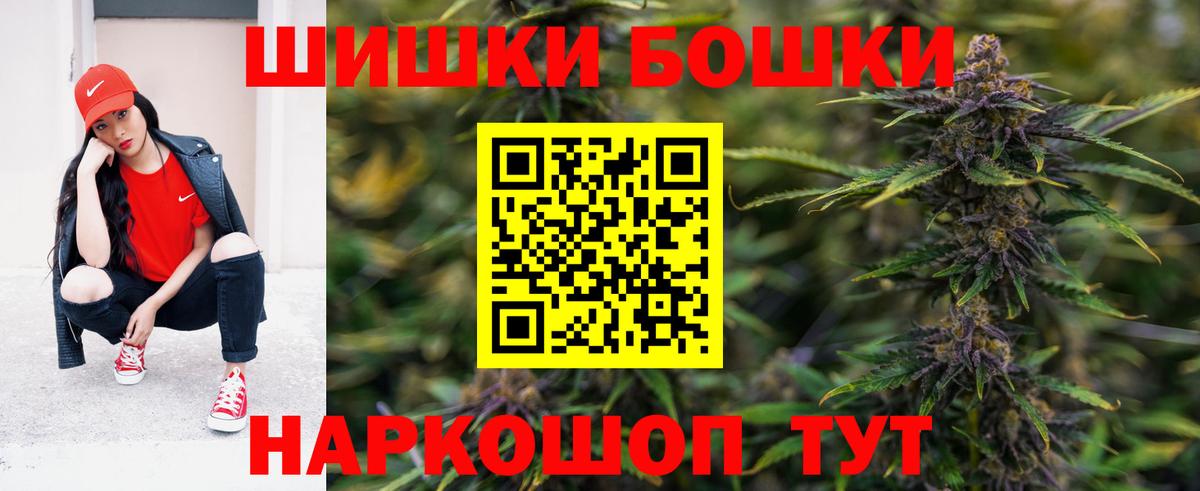 МАРИХУАНА марихуана  Вход с VPN  Конопля MAZAR  Бугуруслан  Канабис марихуана 